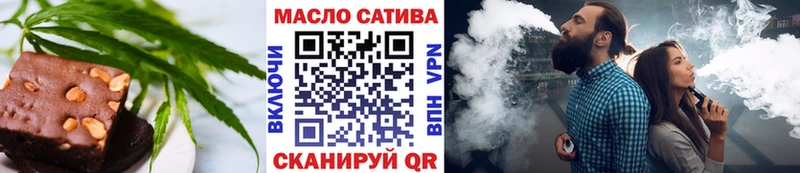 Canna-Cookies конопля  Славгород 