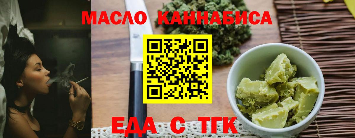 Меф   LSD-25  Каннабис  Вход с VPN  Славгород  ГАШ 