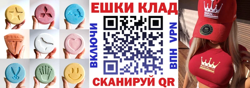 Ecstasy Дубай  Славгород 