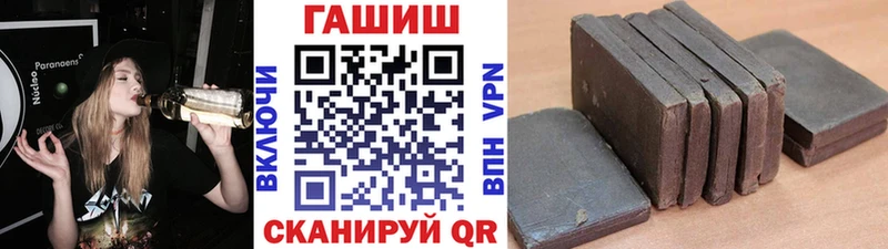 ГАШИШ гашик  Славгород 