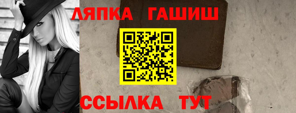 Гашиш Ice-O-Lator  Гашиш  Вход с VPN  Славгород  Гашиш ice o lator 