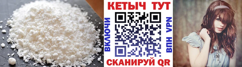 КЕТАМИН VHQ  mega онион  Славгород  купить  сайты 