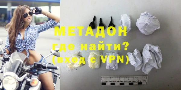 меф Белокуриха