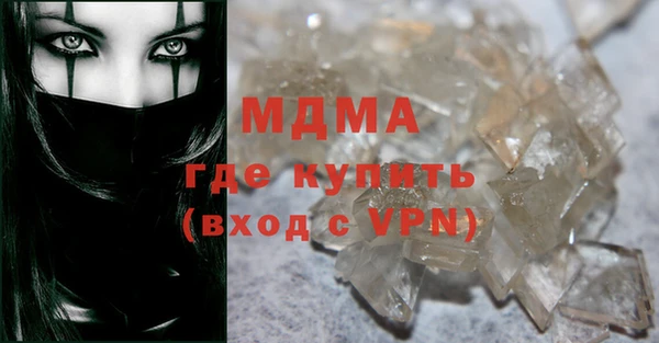 меф Белокуриха