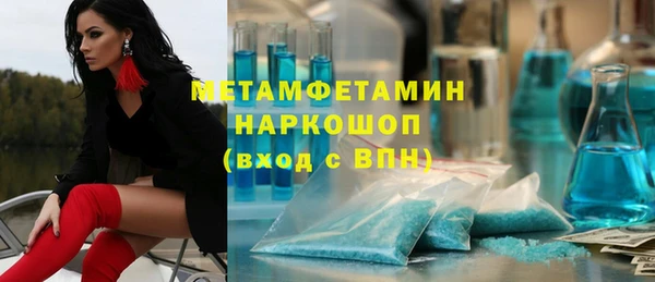 ALPHA PVP Беломорск