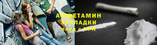 ALPHA PVP Беломорск