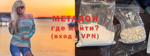 мяу мяу кристалл Белоозёрский