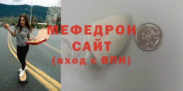 ALPHA PVP Беломорск