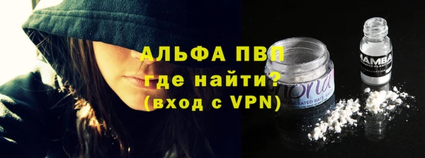 ALPHA PVP Беломорск