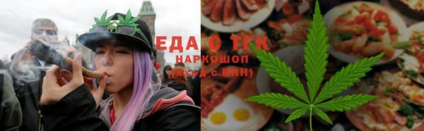 меф Белокуриха