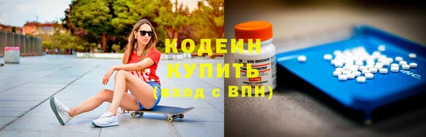 мяу мяу кристалл Белоозёрский