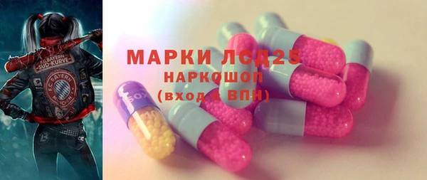 мяу мяу кристалл Белоозёрский