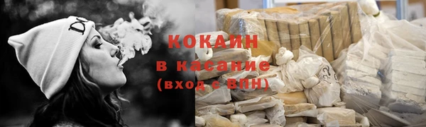 ALPHA PVP Беломорск