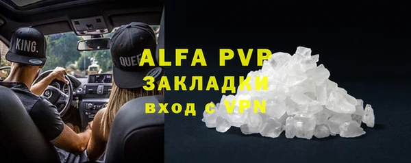 меф Белокуриха