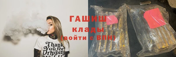 мяу мяу кристалл Белоозёрский