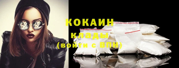 мяу мяу кристалл Белоозёрский