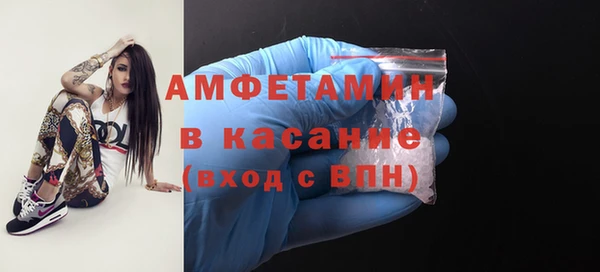ALPHA PVP Беломорск