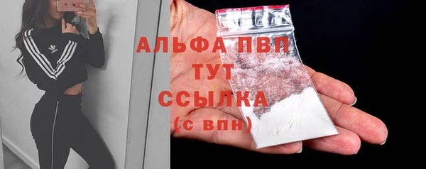 мяу мяу кристалл Балабаново