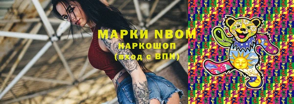 мяу мяу кристалл Белоозёрский