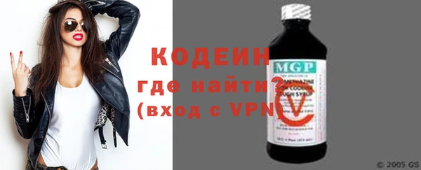 меф Белокуриха