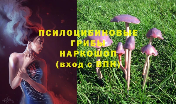 мяу мяу кристалл Белоозёрский