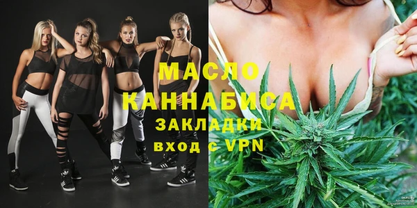меф Белокуриха