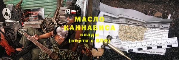 мяу мяу кристалл Белоозёрский