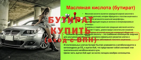 меф Белокуриха