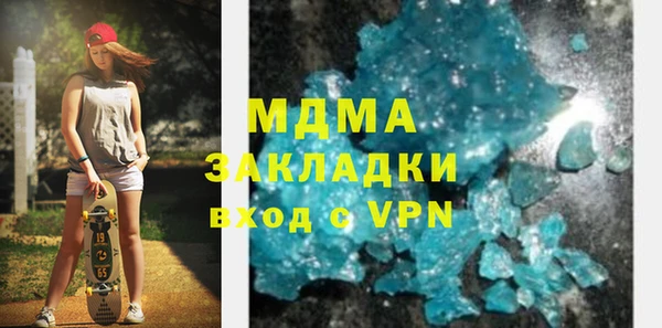 ALPHA PVP Беломорск