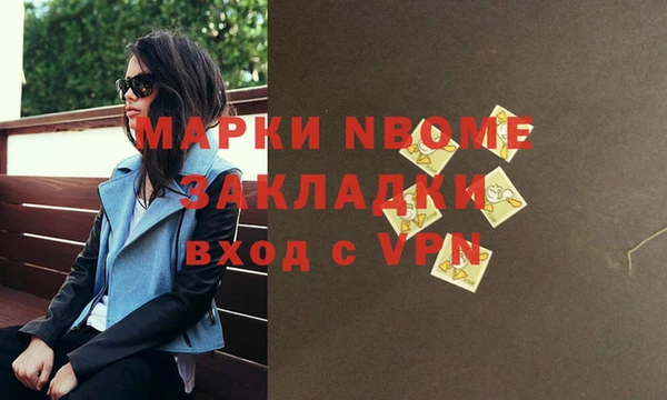 наркотики Пестово