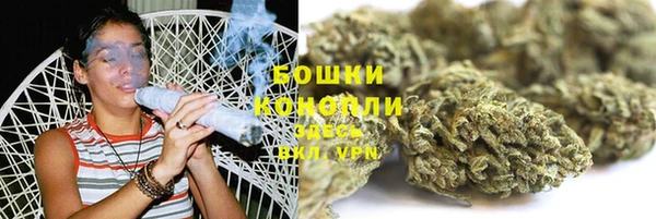 мяу мяу кристалл Белоозёрский