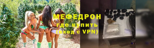 ALPHA PVP Беломорск