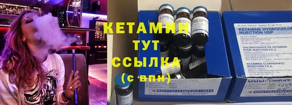мяу мяу кристалл Белоозёрский
