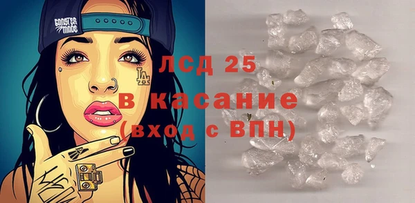 ALPHA PVP Беломорск
