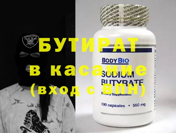 меф Белокуриха