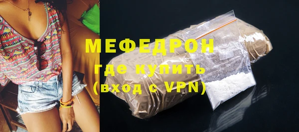 меф Белокуриха