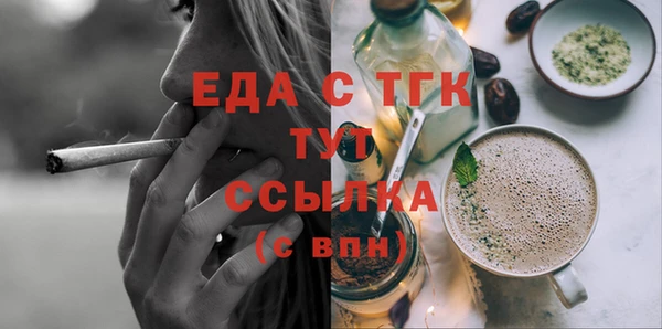 мяу мяу кристалл Белоозёрский