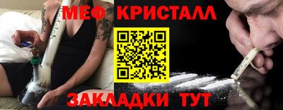 jwh Сланцы