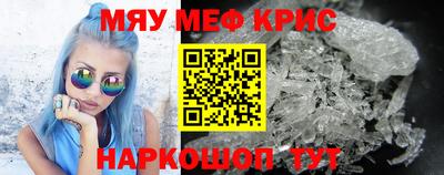 МДПВ Славянск-на-Кубани