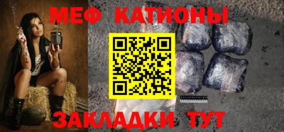 МДПВ Славянск-на-Кубани