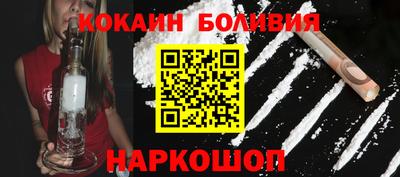 метамфетамин Славгород