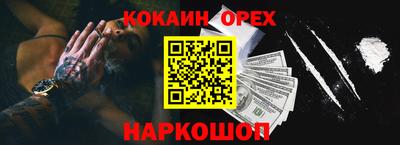 jwh Сланцы