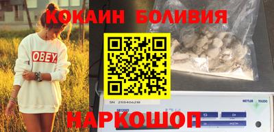 метамфетамин Славгород