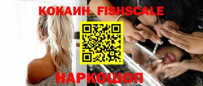 метамфетамин Славгород