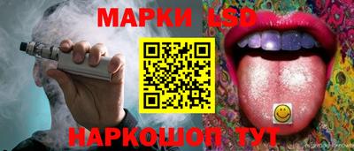 метамфетамин Славгород