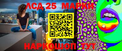 метамфетамин Славгород