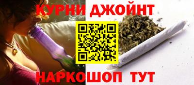 jwh Сланцы