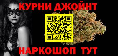 jwh Сланцы