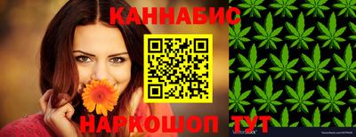 метамфетамин Славгород