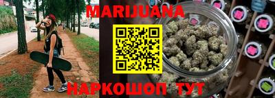 трава Старая Купавна